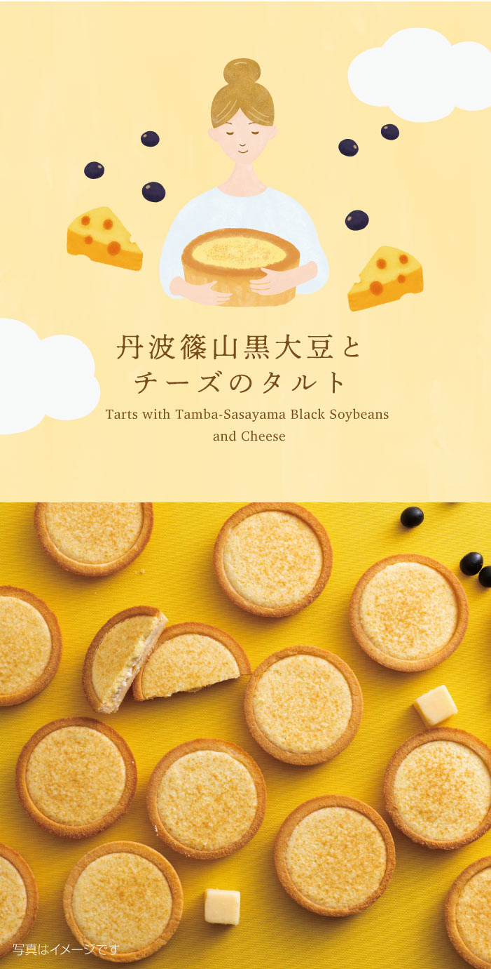 つばめと風 ～ tsubame to kaze ～